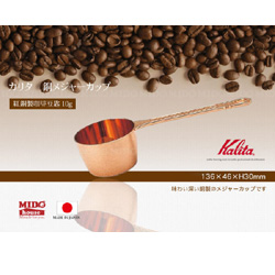 kalita 銅匙豆匙紅銅製咖啡豆匙勺 12g